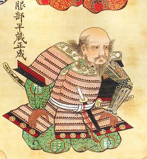 The image of Ninja Hattori, Hattori Hanzo, his name and history